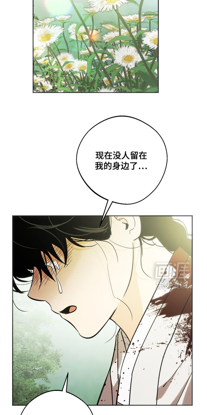 第17话28