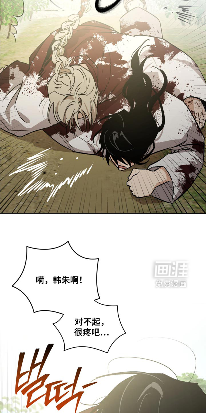第17话10