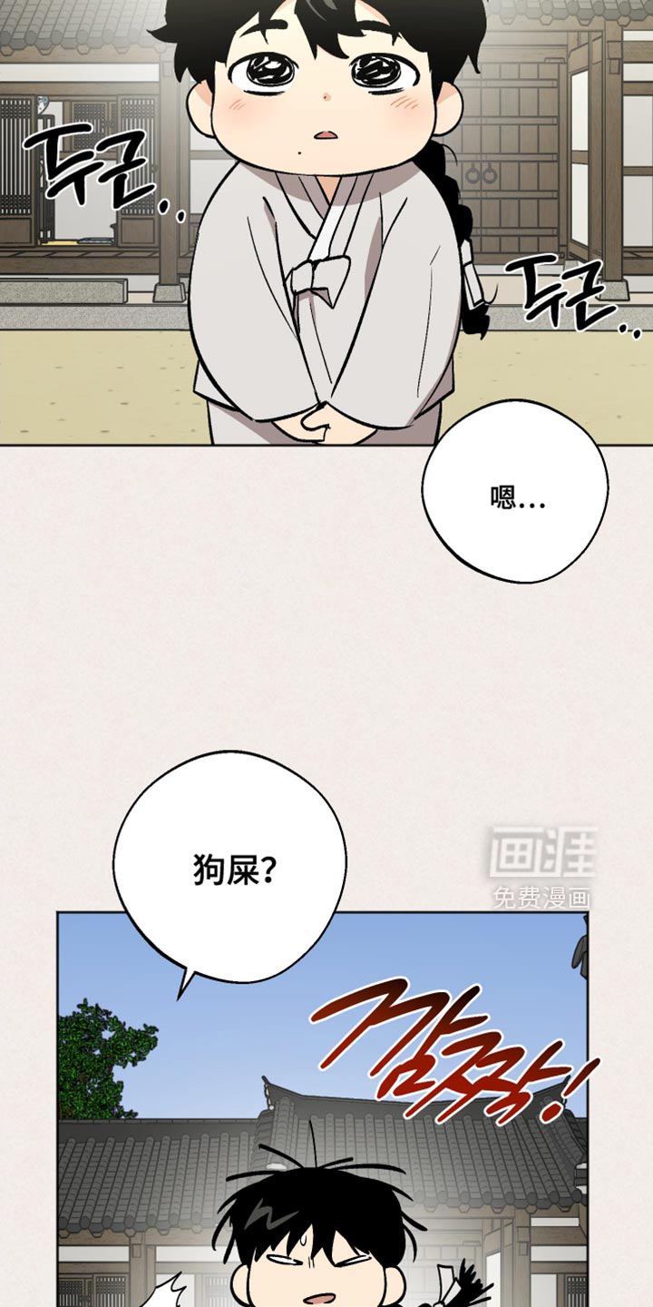 第18话24