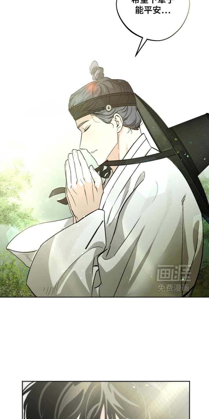 第18话6