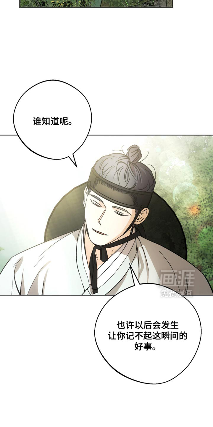 第18话1