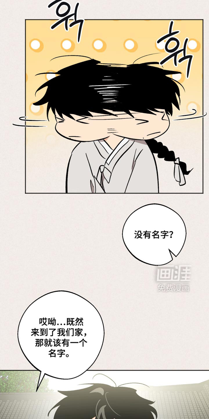第18话23