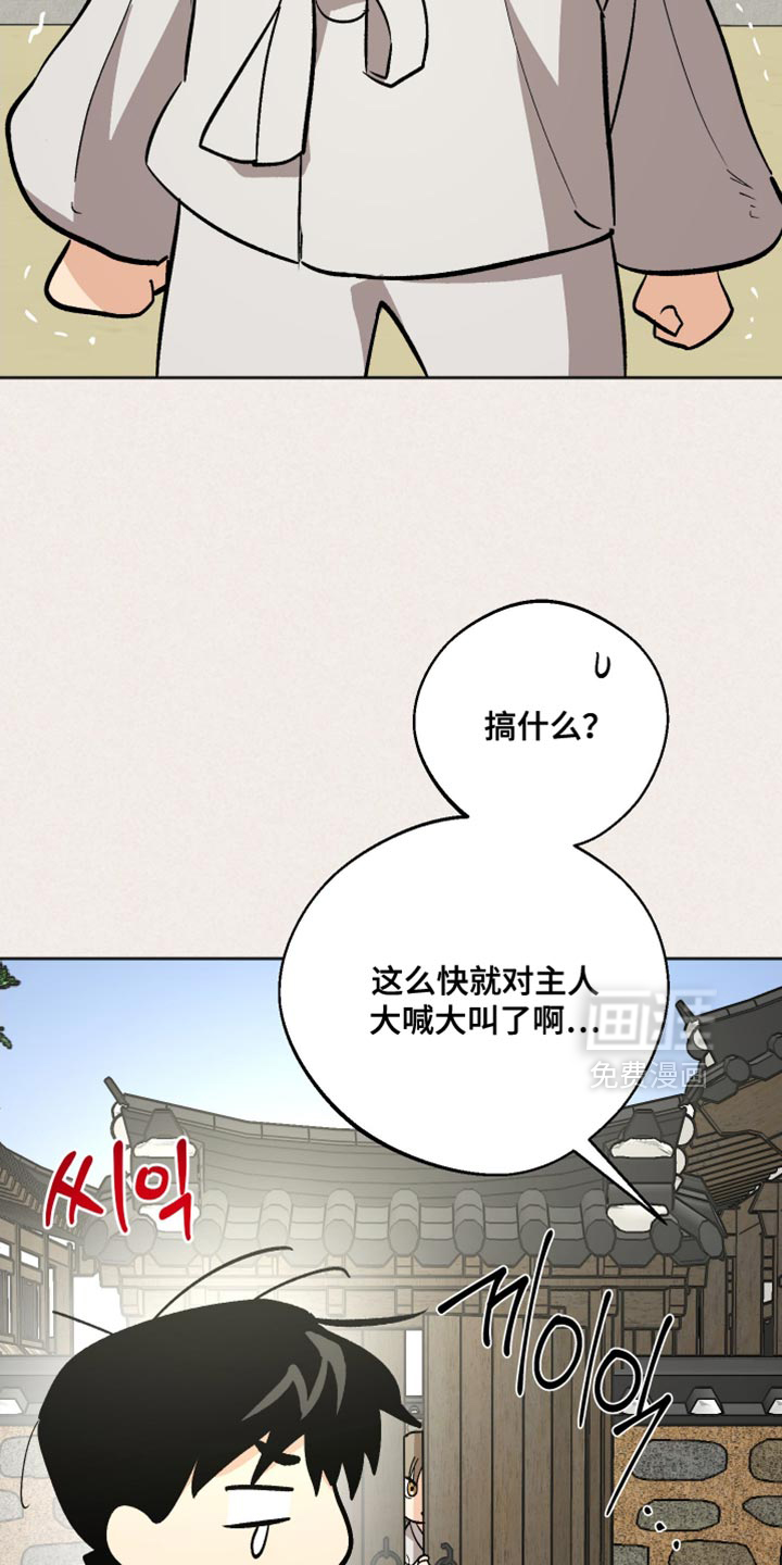 第18话27