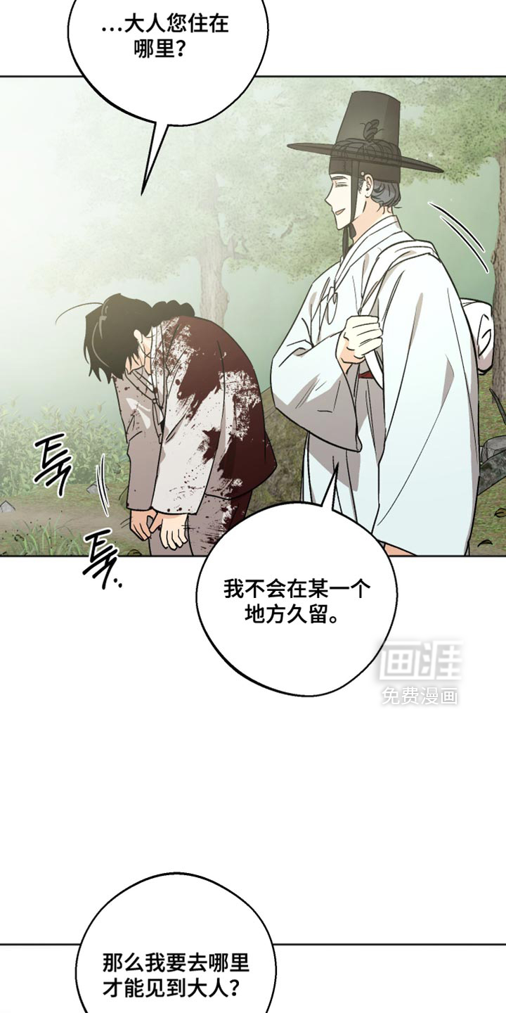 第18话11