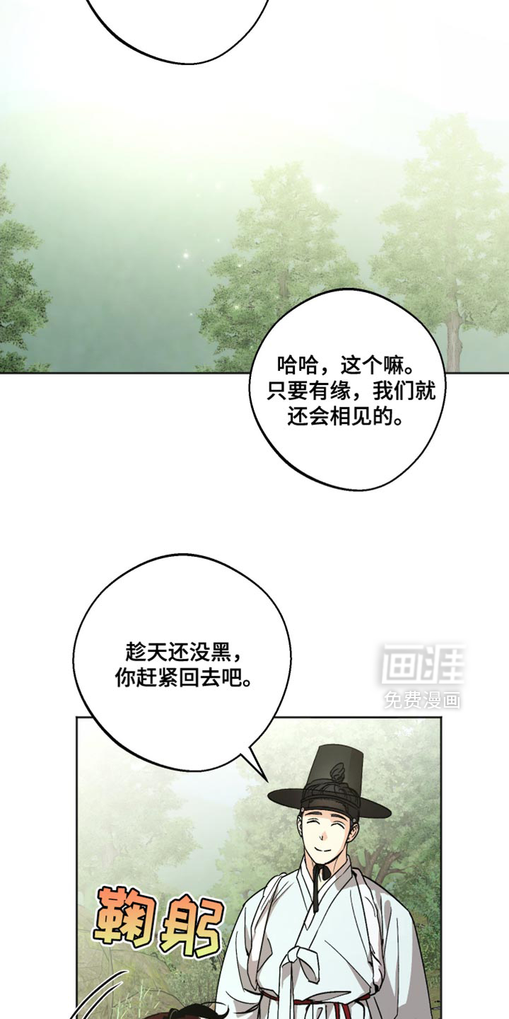 第18话12