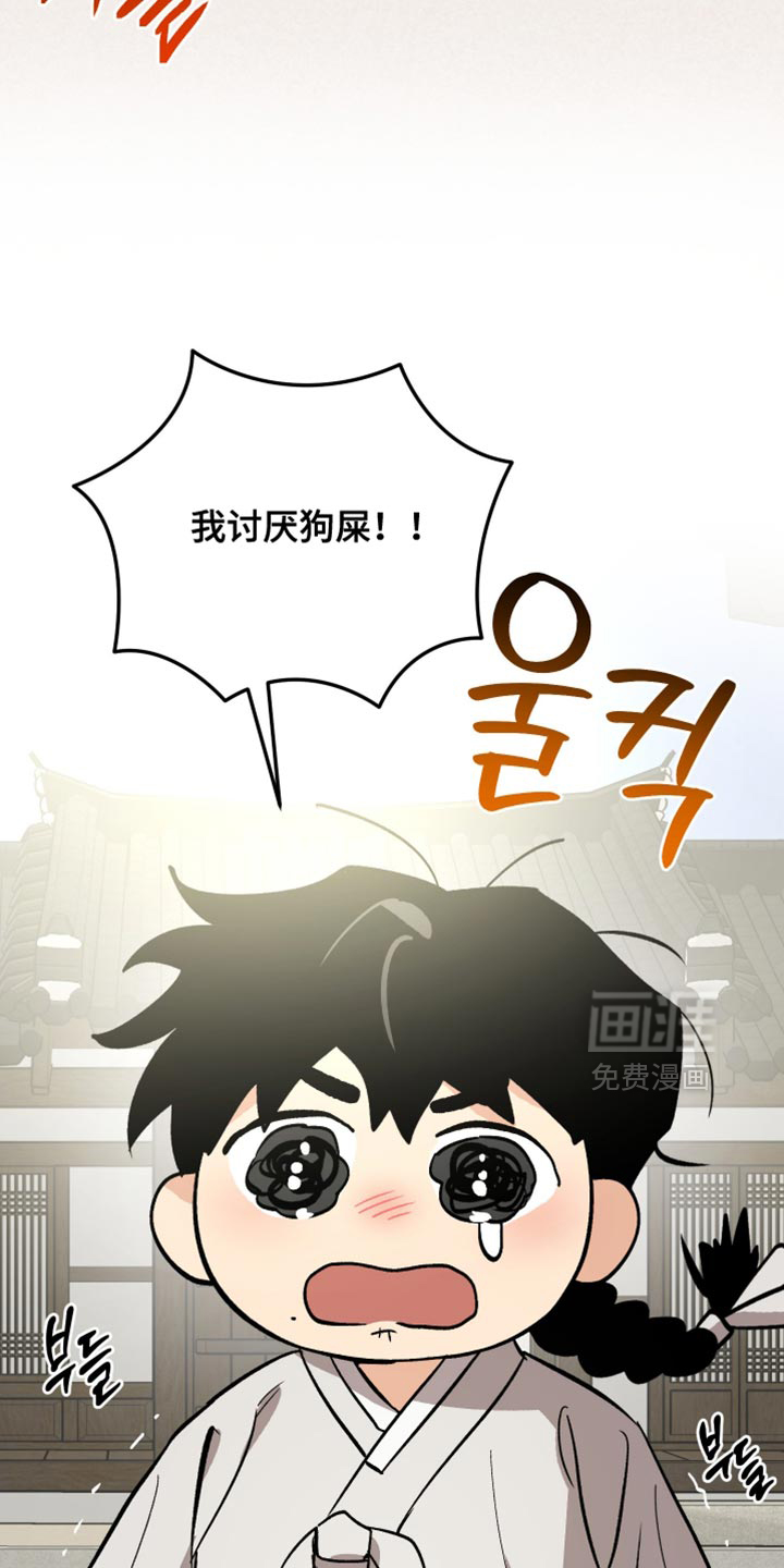 第18话26