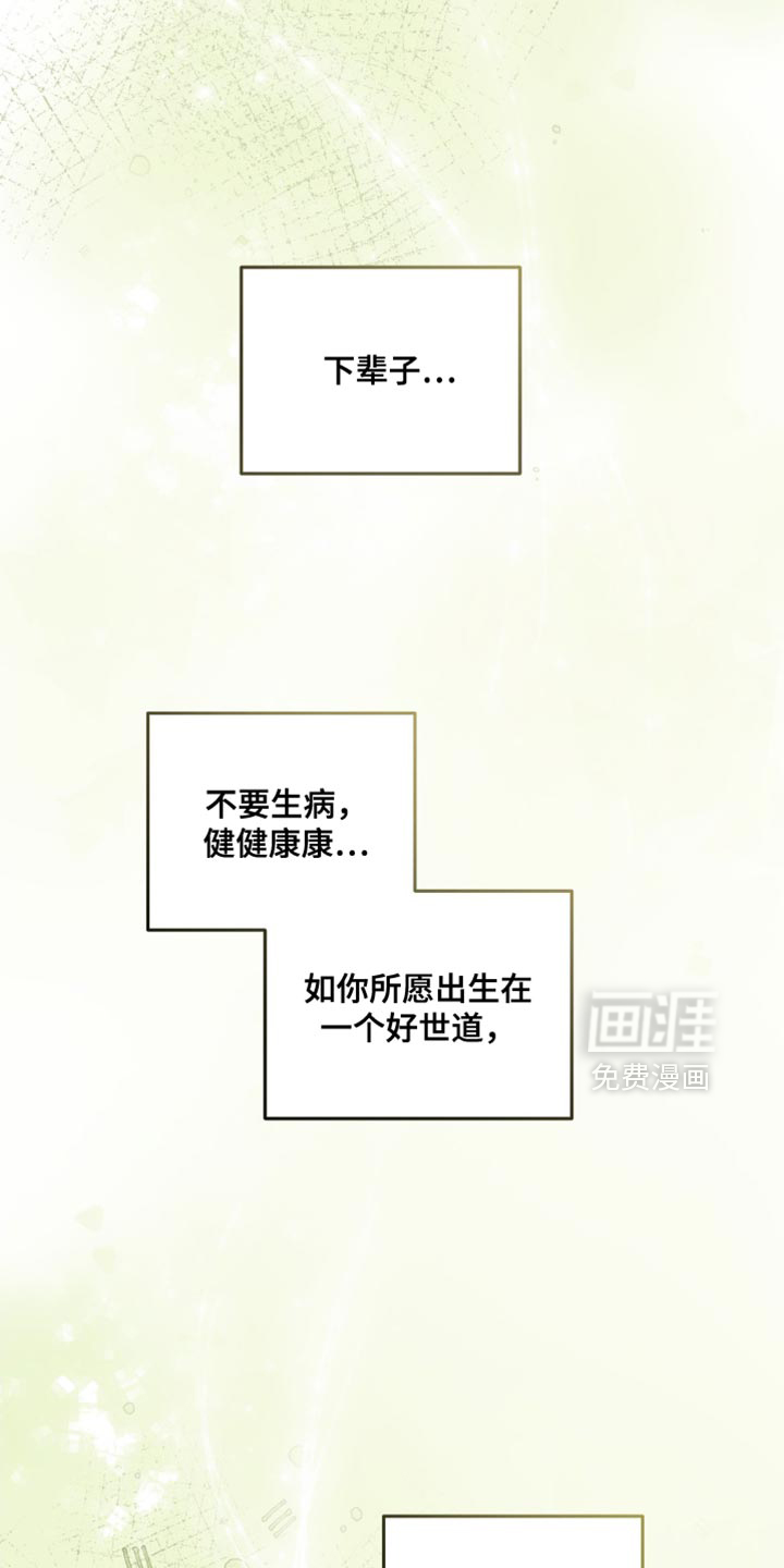 第18话9