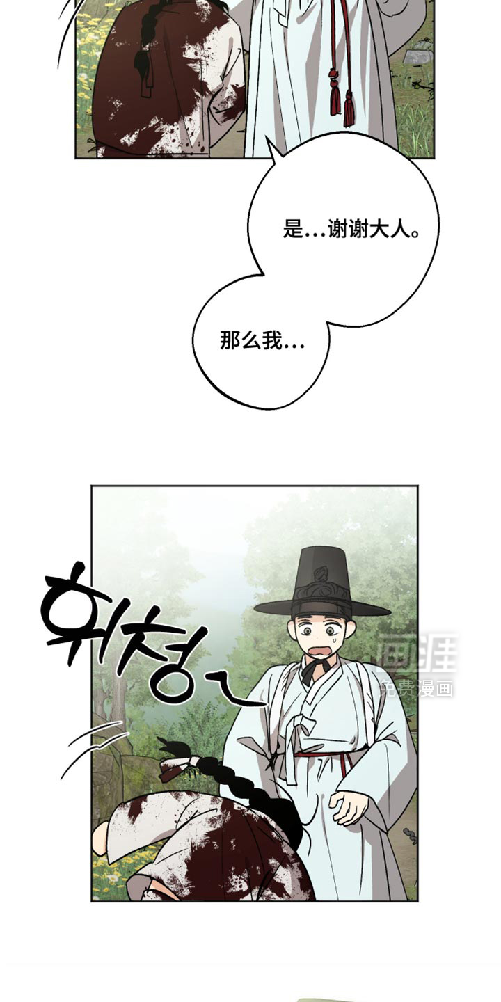 第18话13
