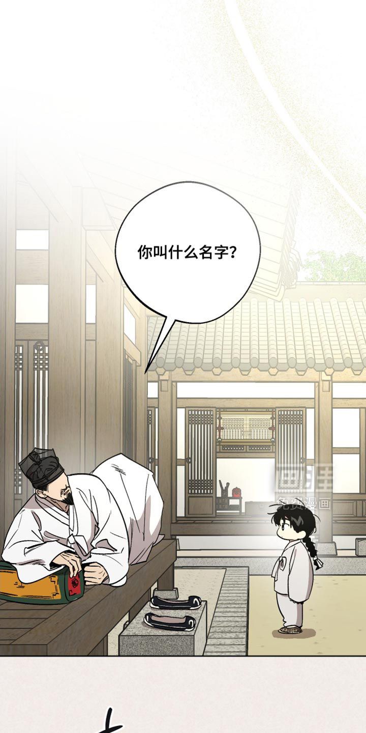 第18话22