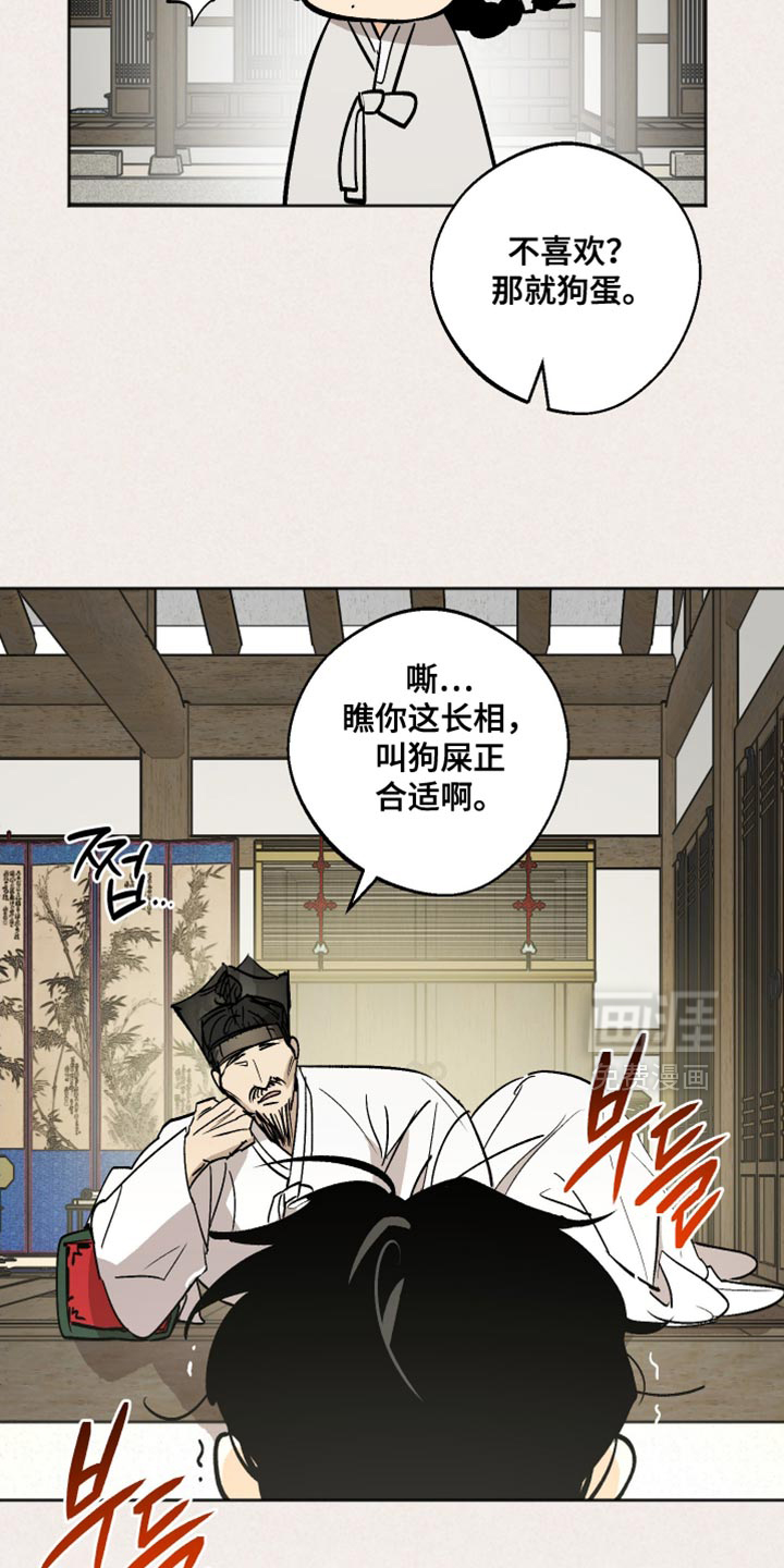第18话25