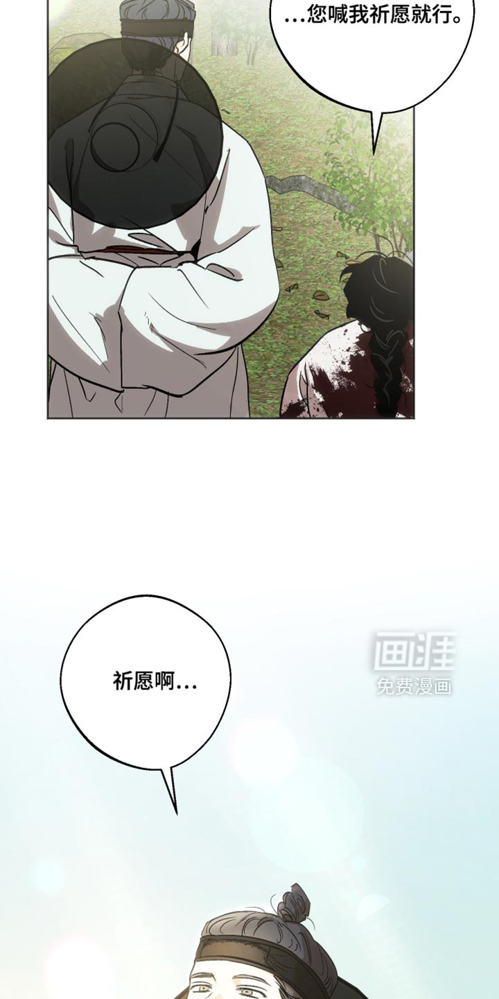 第18话3