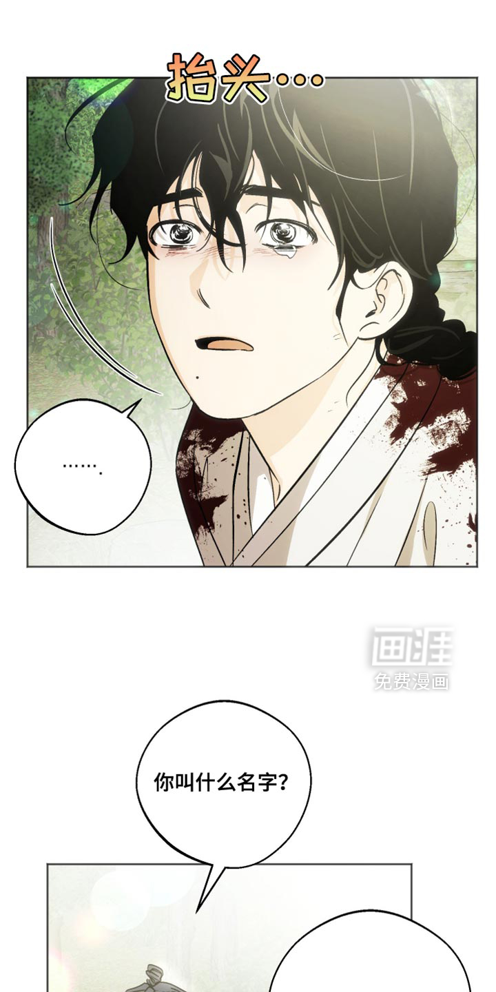 第18话2