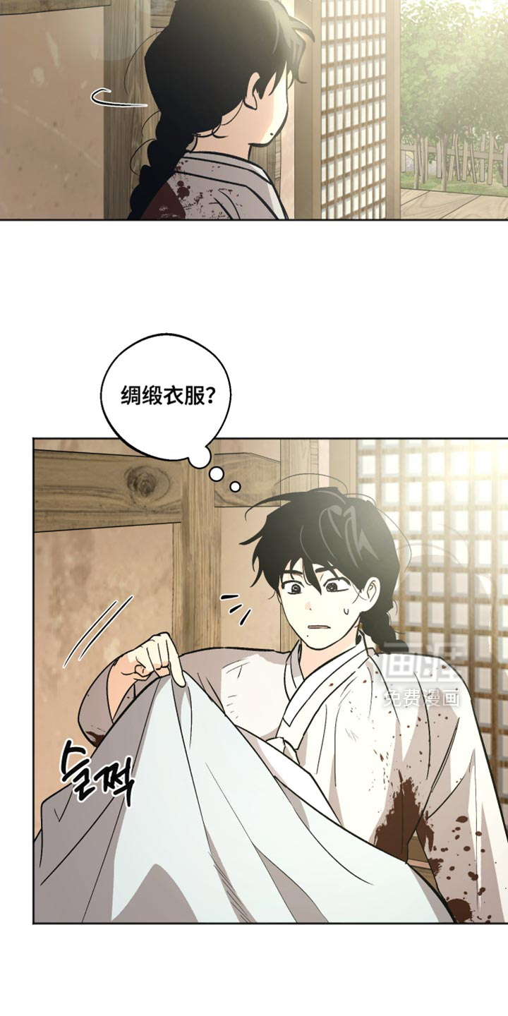第19话13