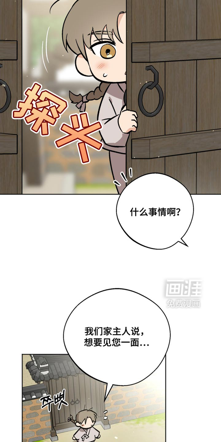第19话1