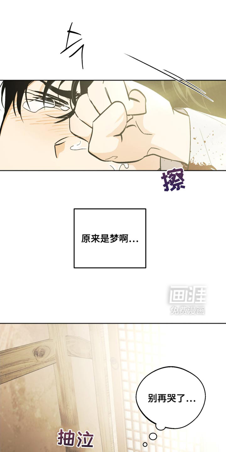 第19话11