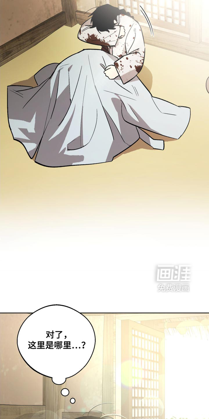 第19话12