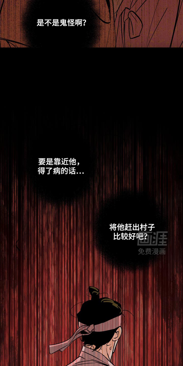 第19话27