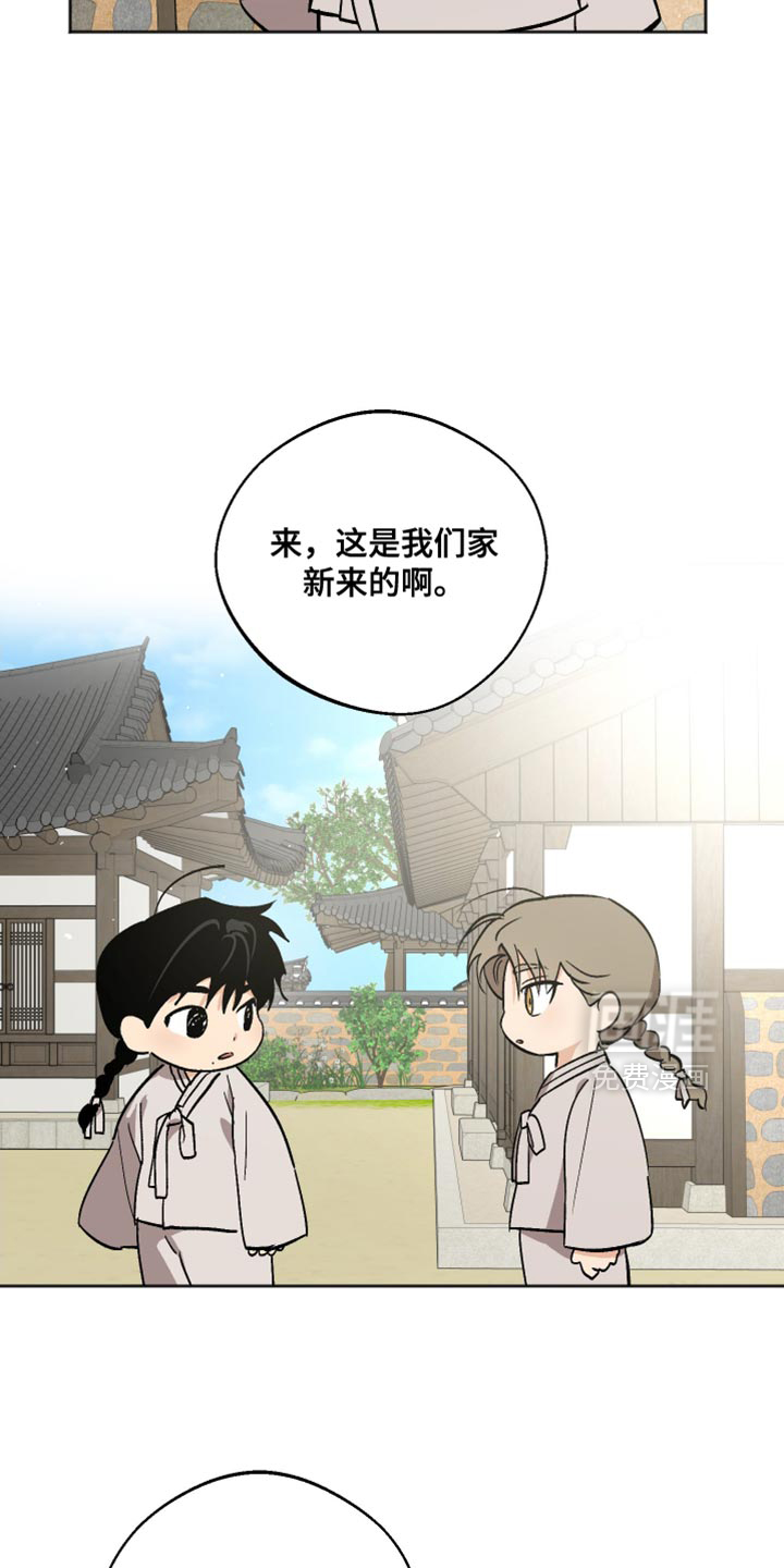 第19话4