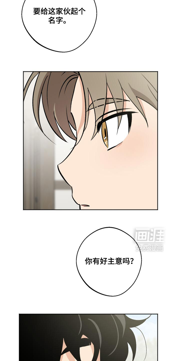 第19话5