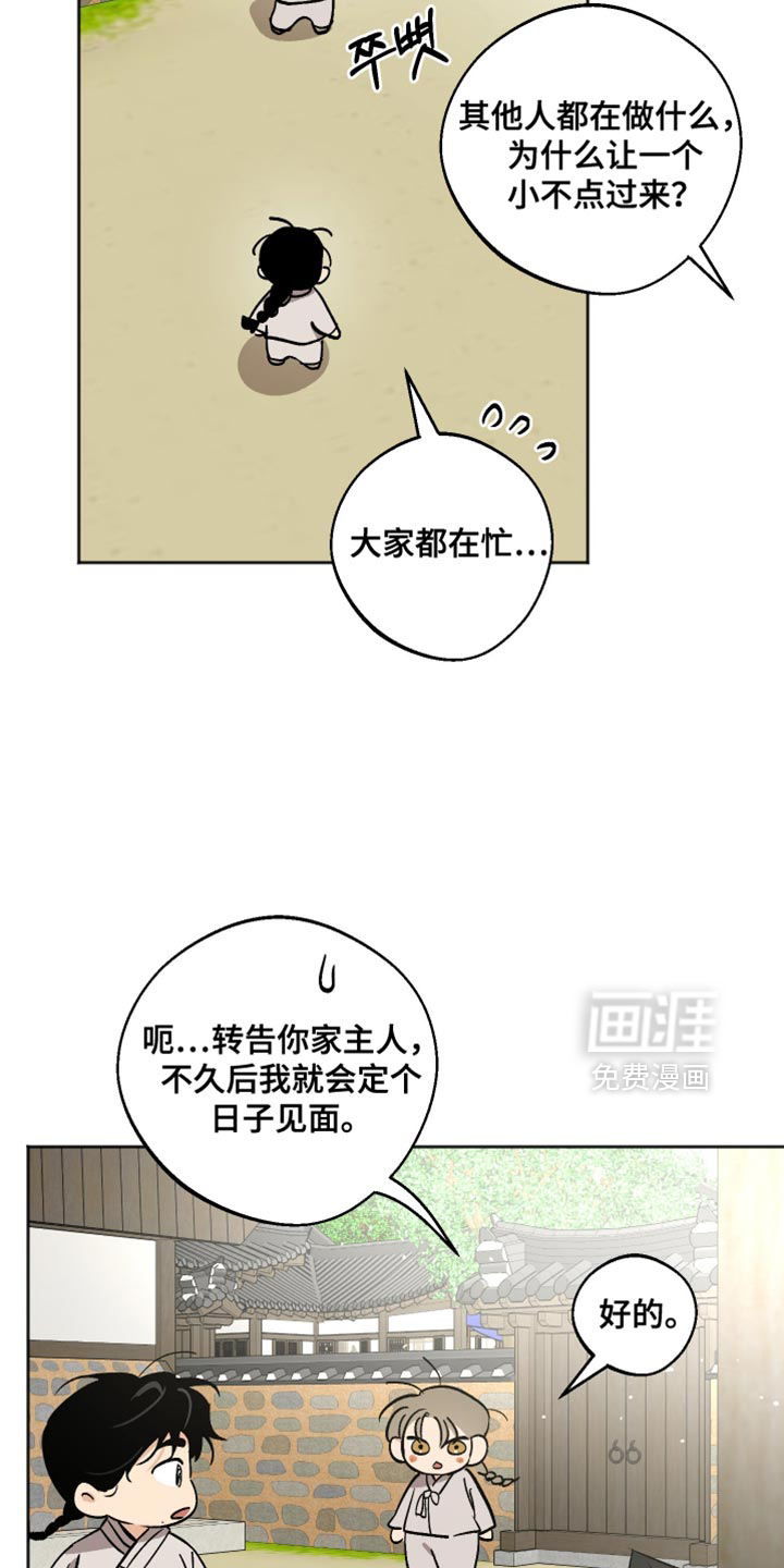 第19话2