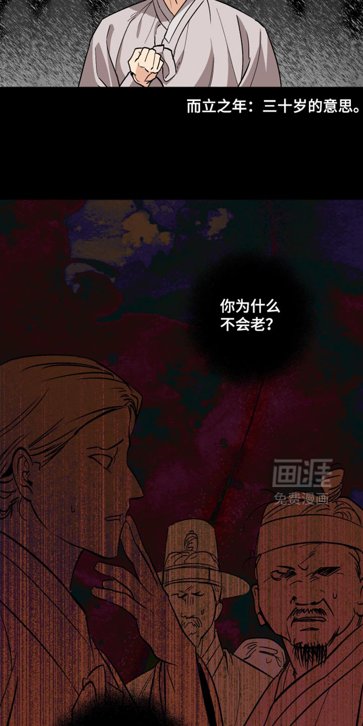 第19话26