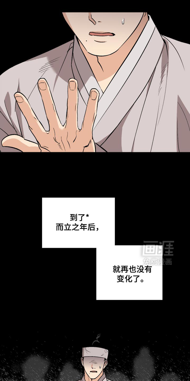 第19话25