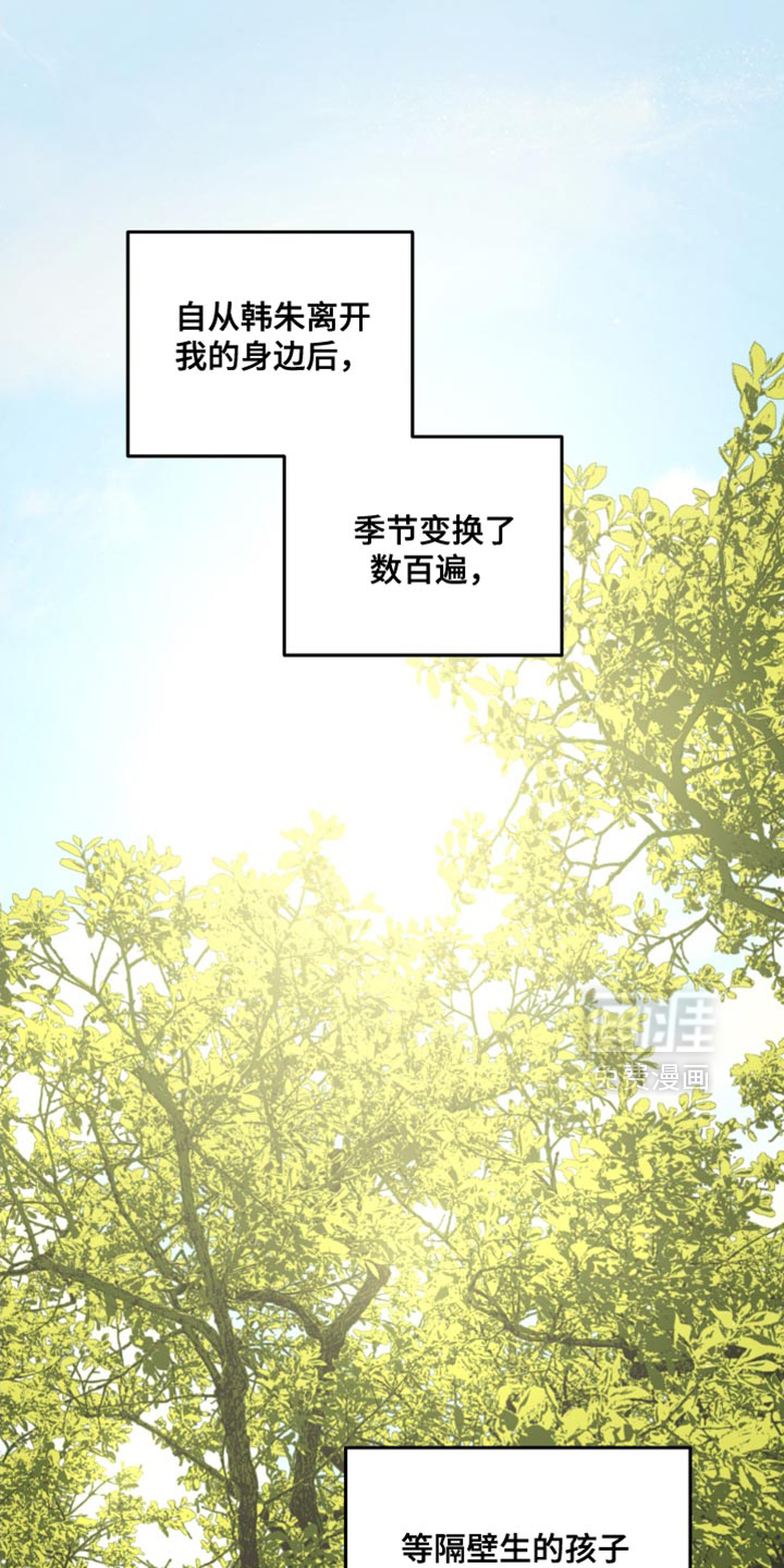 第19话23