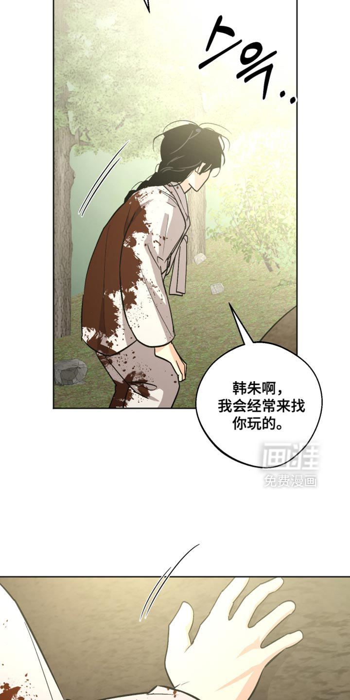 第19话21