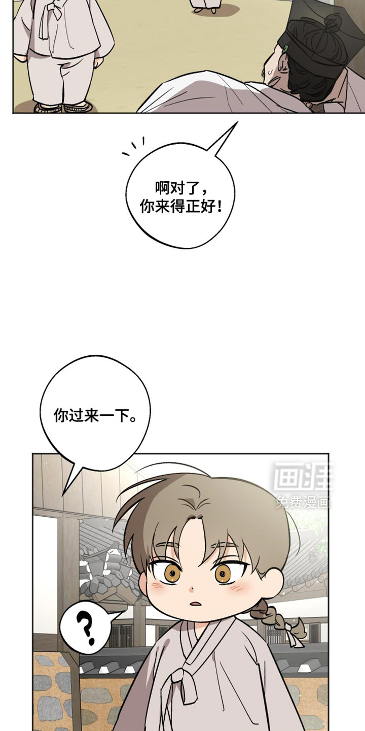 第19话3