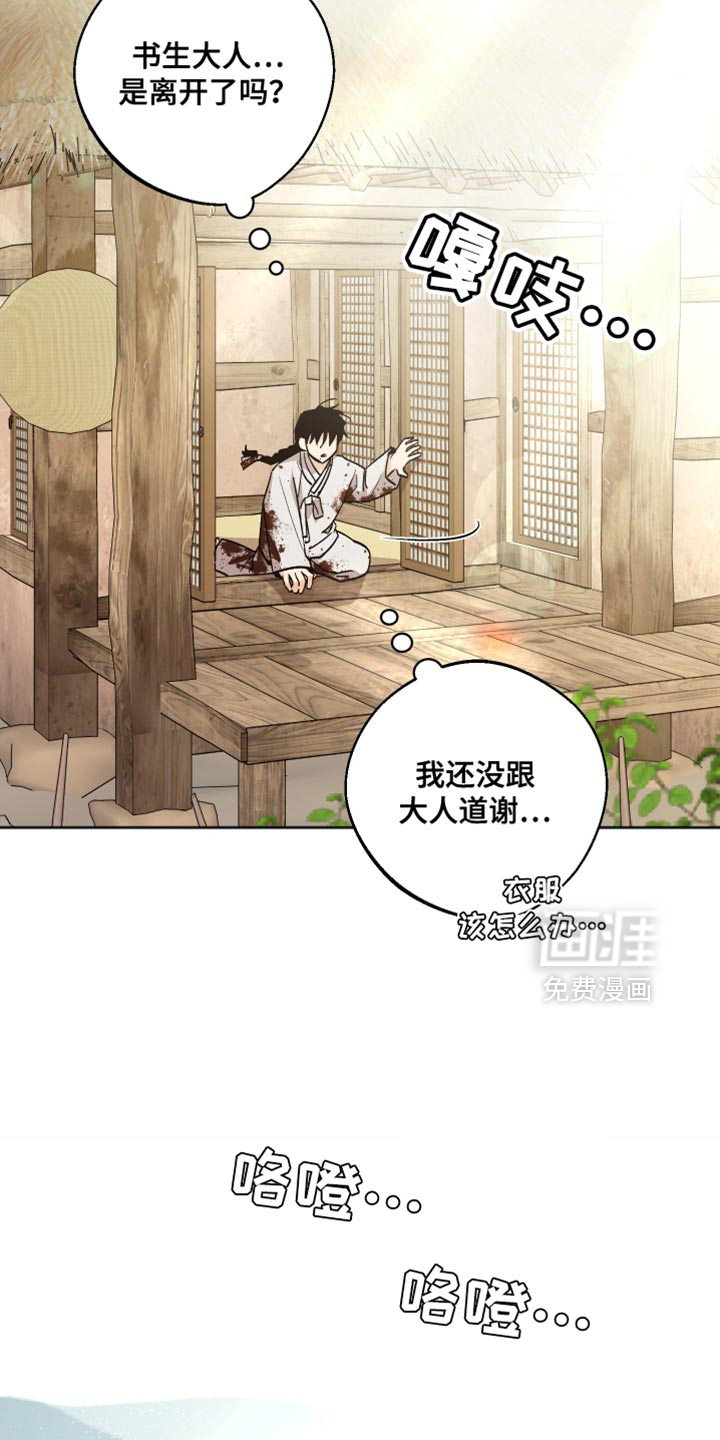 第19话15