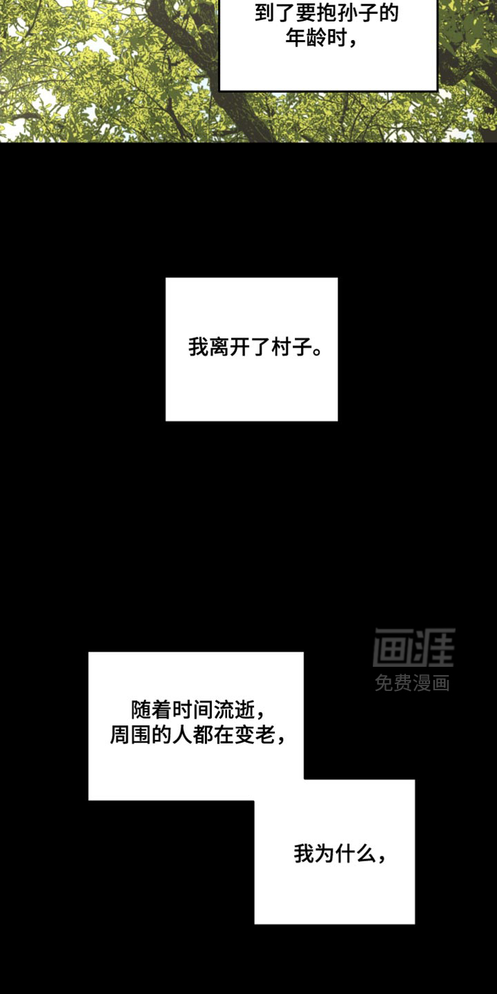 第19话24