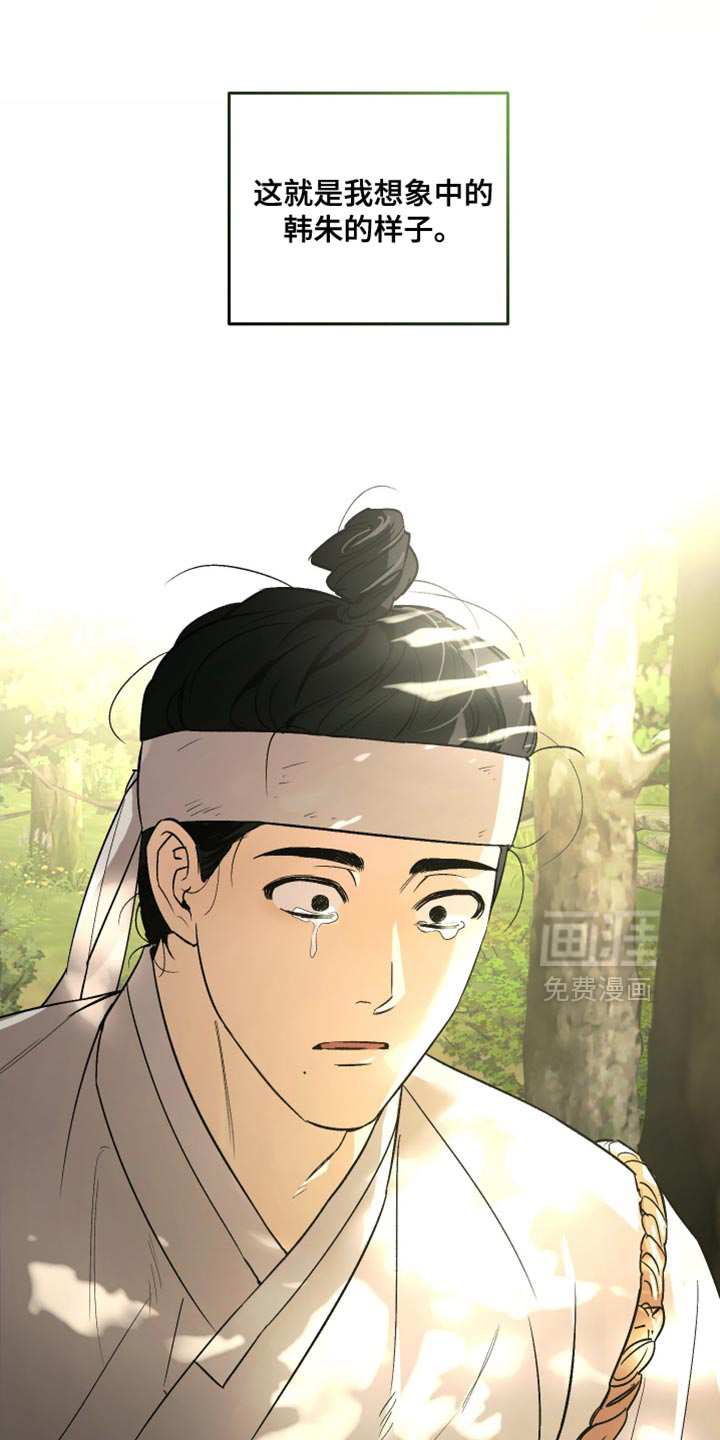 第20话 第28页