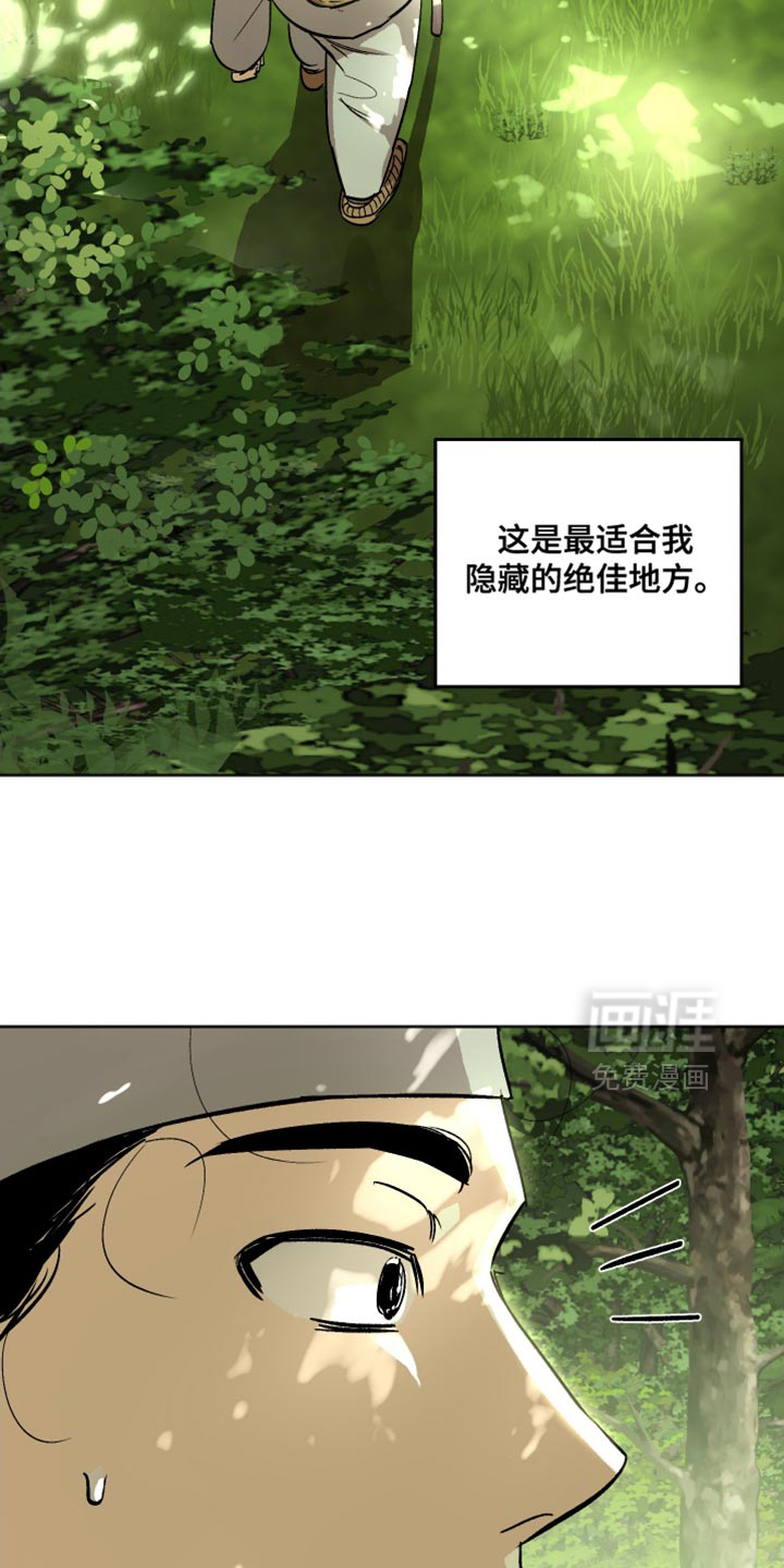 第20话 第13页