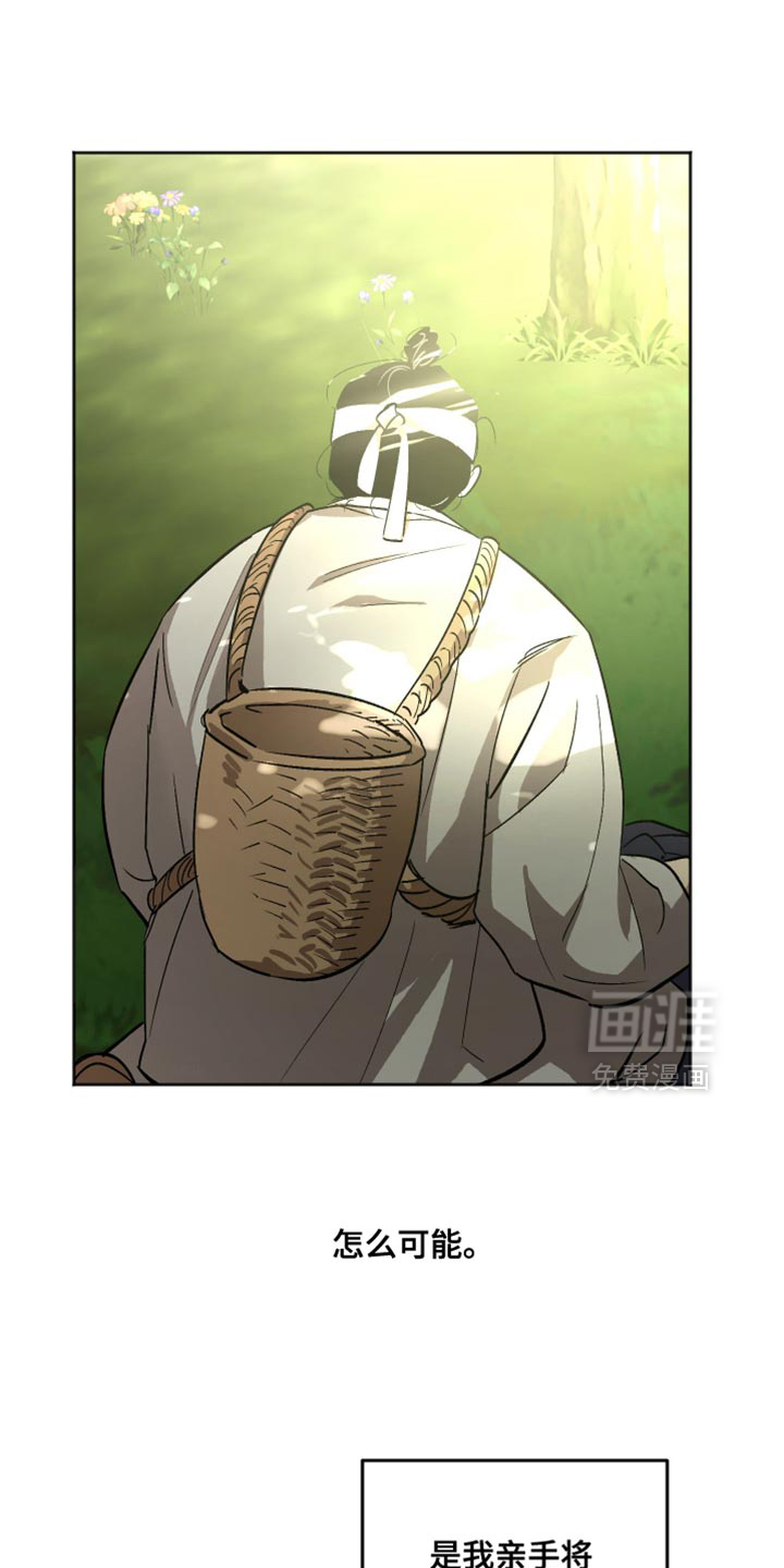第20话 第24页