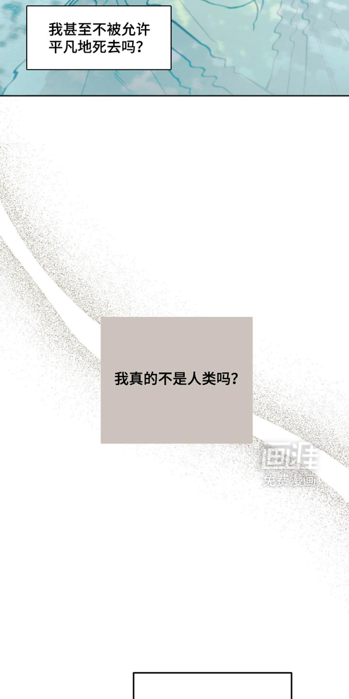 第20话 第3页
