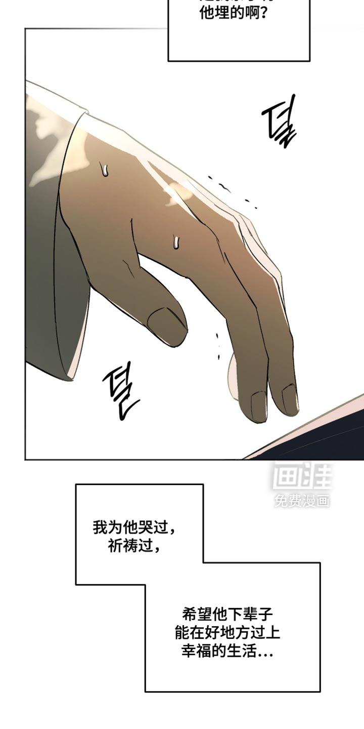 第20话 第25页