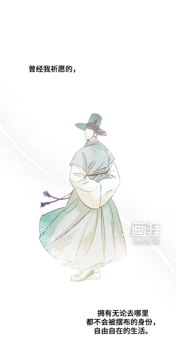 第20话 第27页