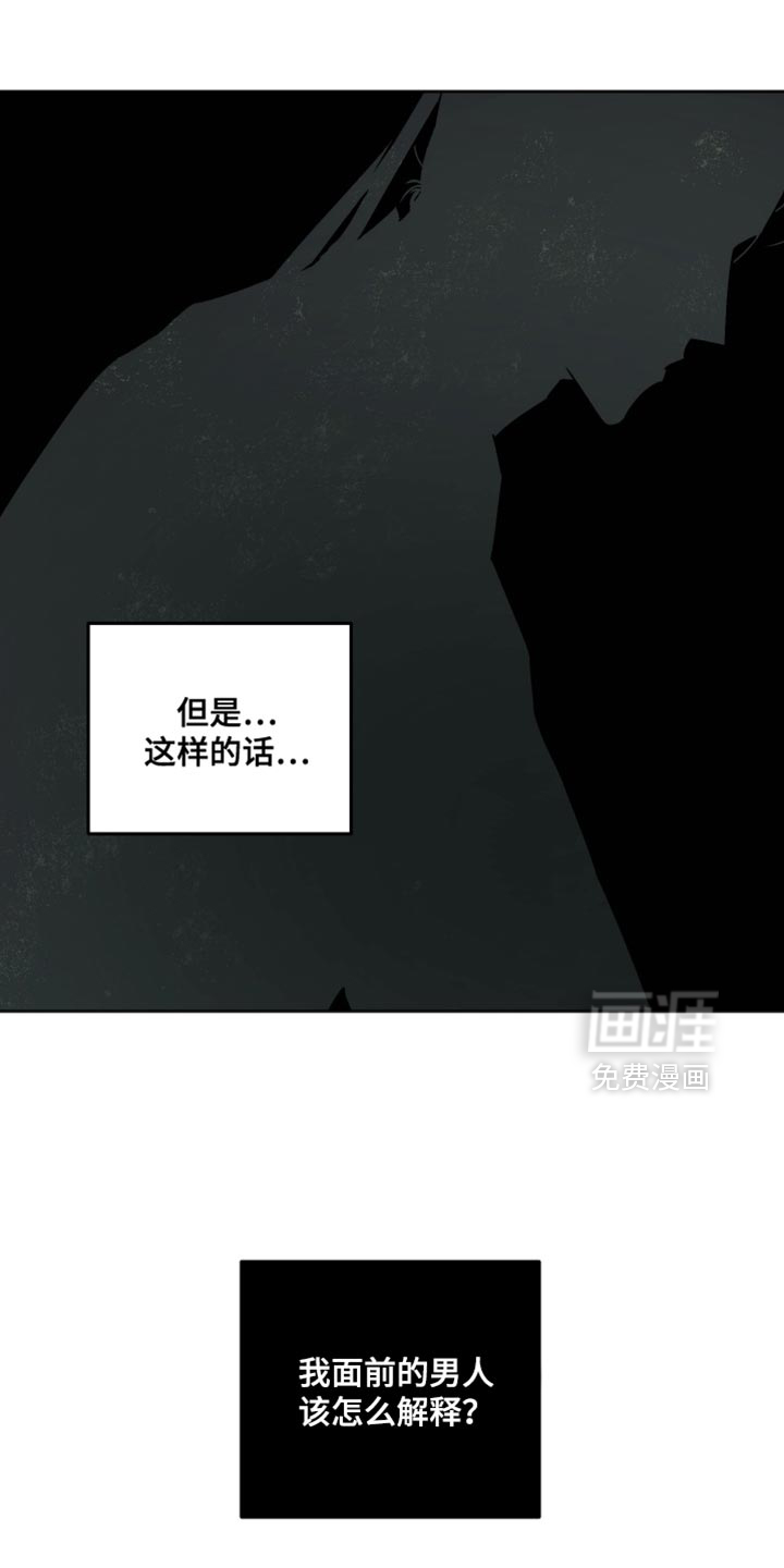 第20话 第26页