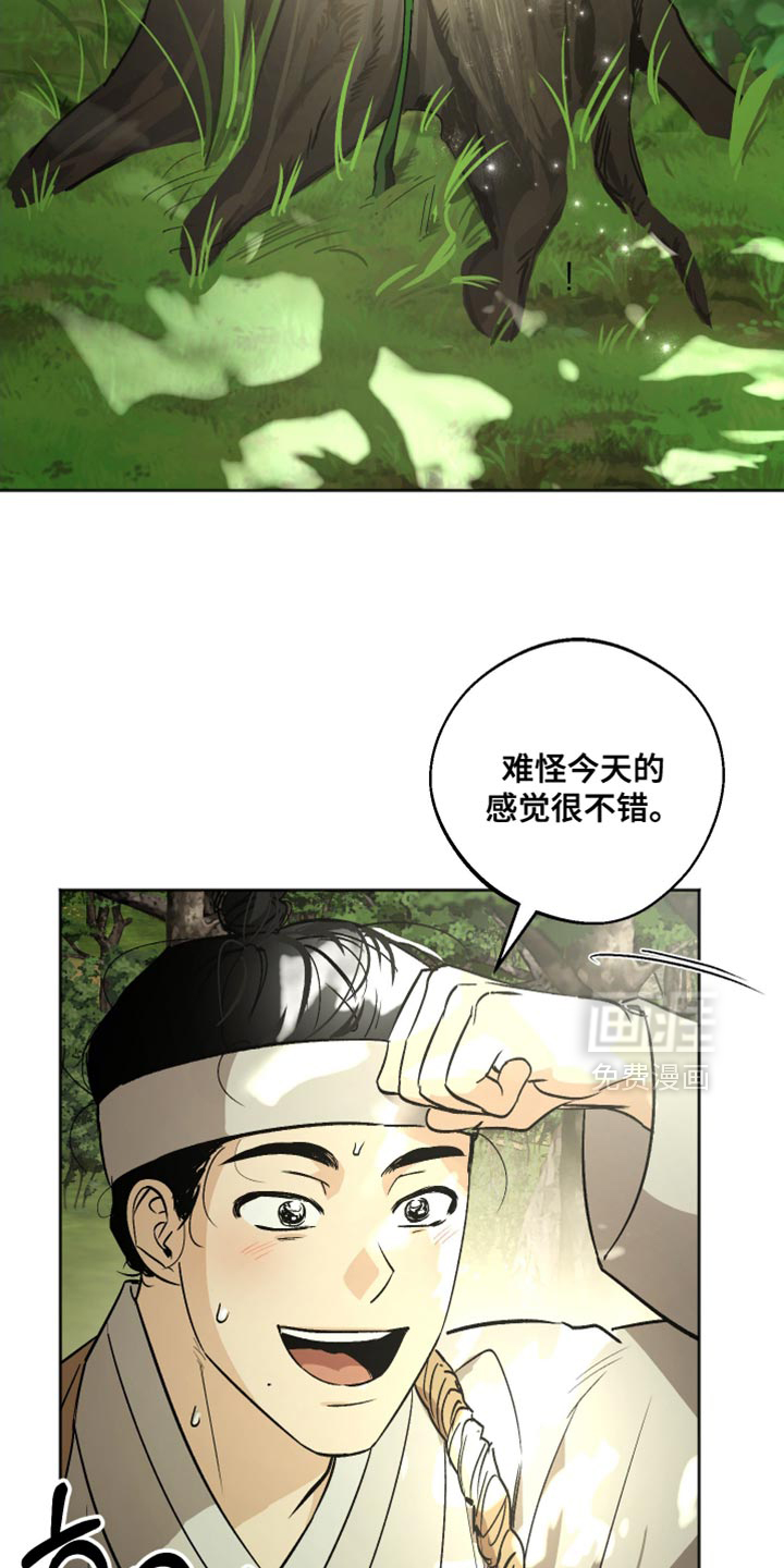 第20话 第15页