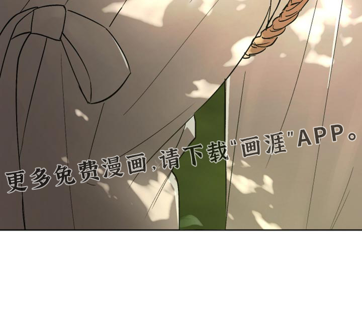 第20话 第29页