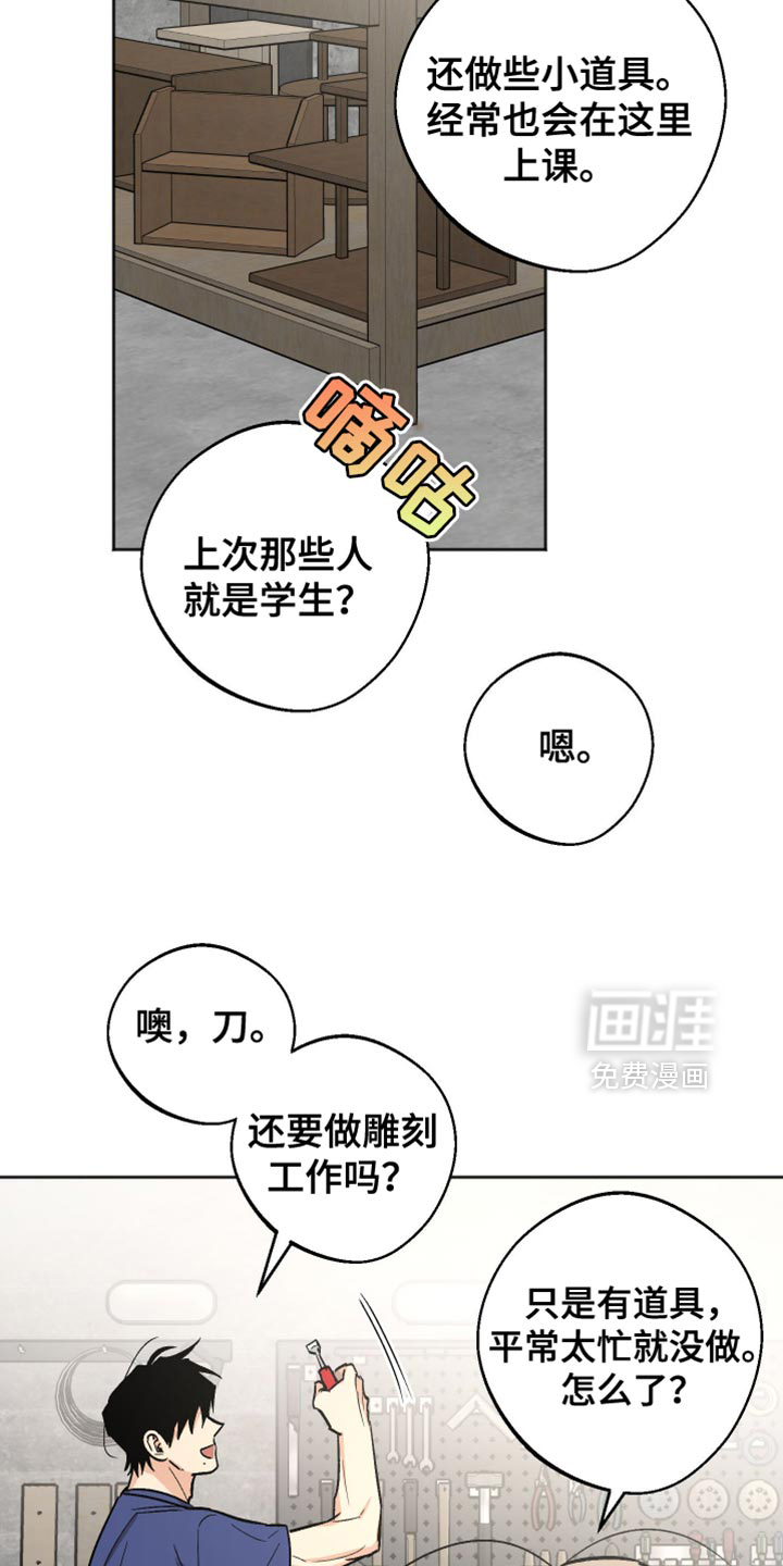 第22话13