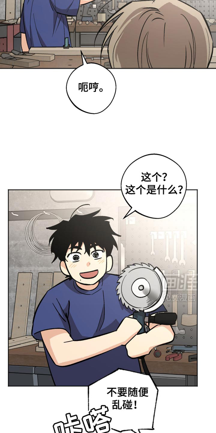 第22话14