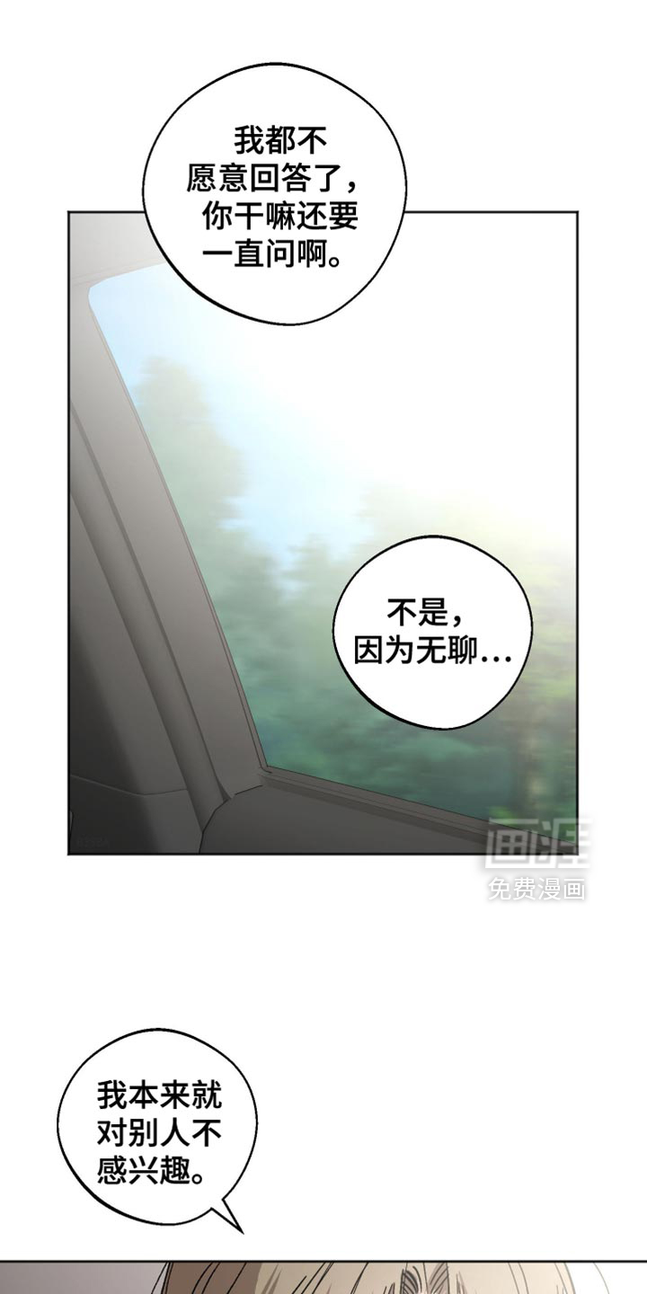 第22话7