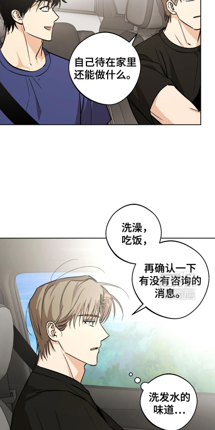 第22话4