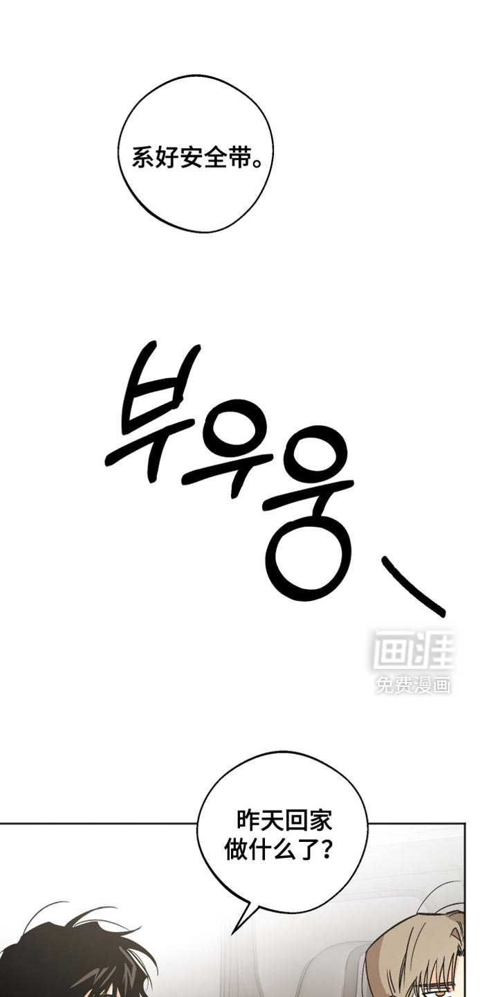 第22话3