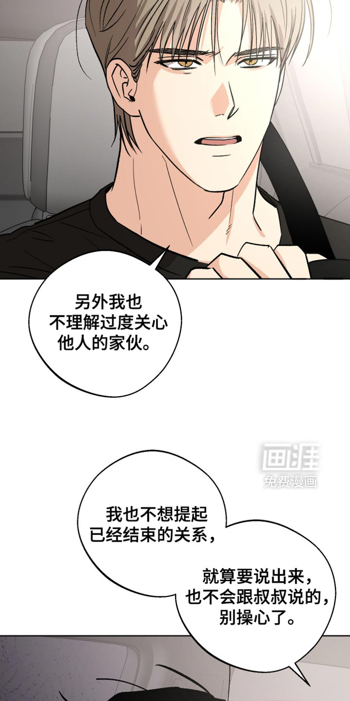 第22话8
