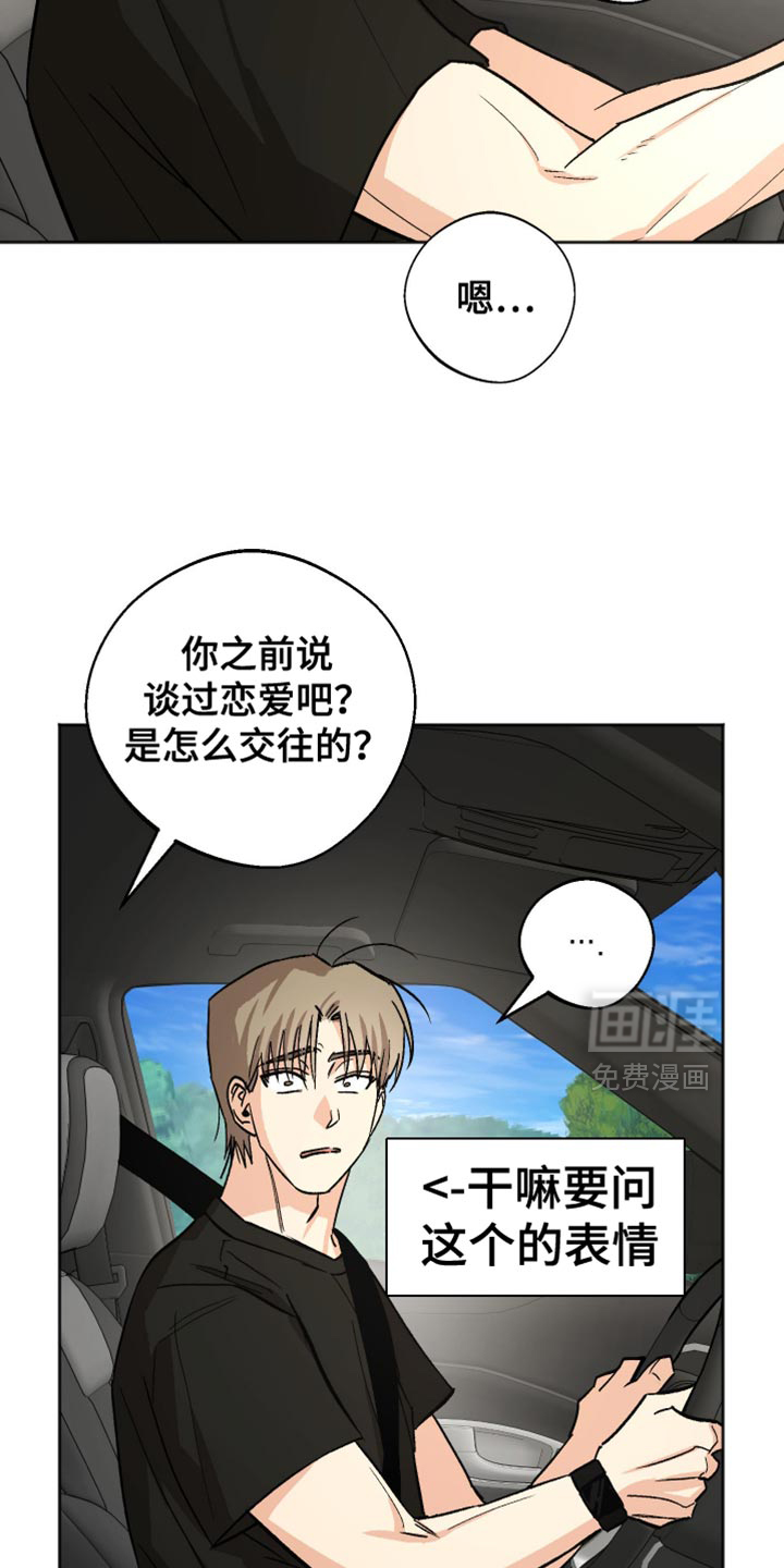 第22话5