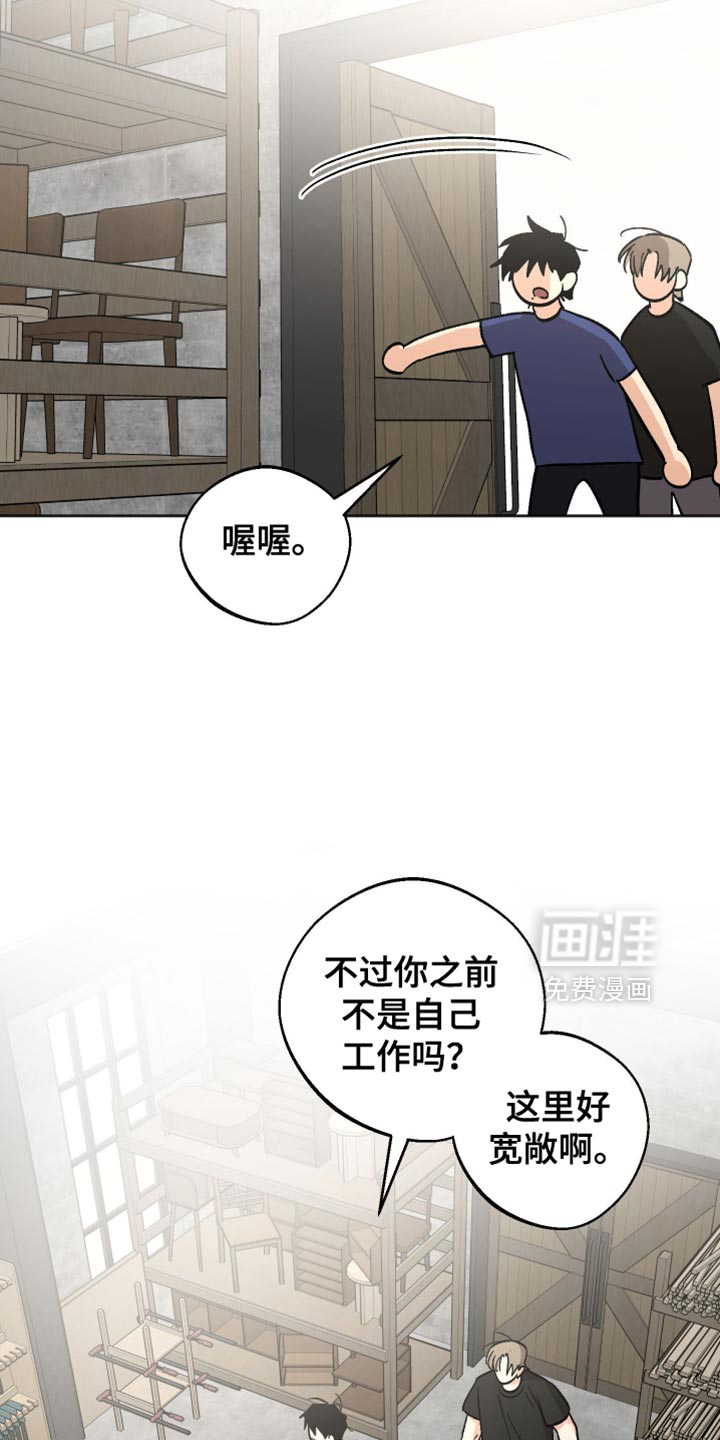 第22话11