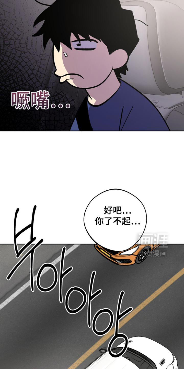 第22话9