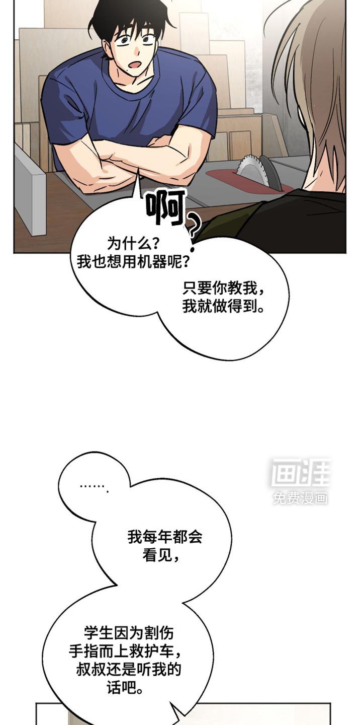 第23话2